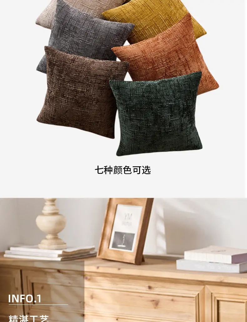 Cross-Border Bamboo Chenille Throw Pillow Covers for Living Room — feature 4