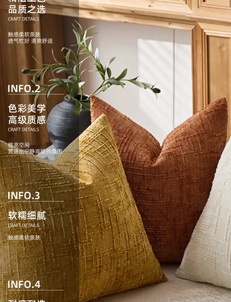 Cross-Border Bamboo Chenille Throw Pillow Covers for Living Room — feature 5