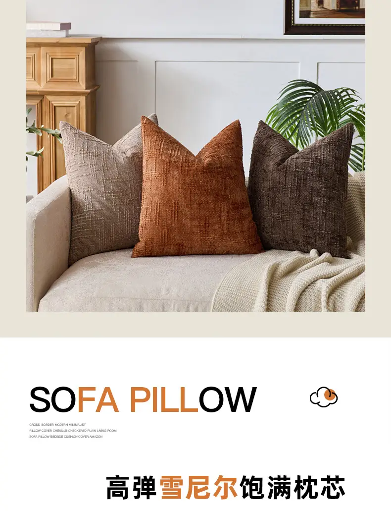Cross-Border Bamboo Chenille Throw Pillow Covers for Living Room — feature 7