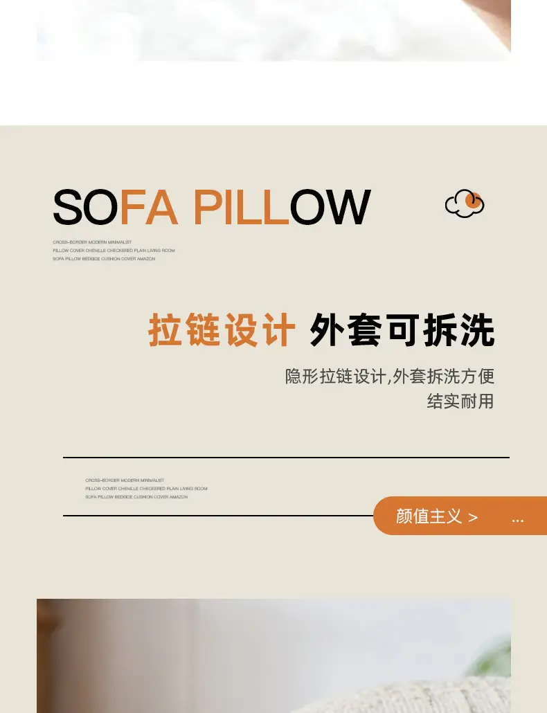 Cross-Border Bamboo Chenille Throw Pillow Covers for Living Room — feature 9