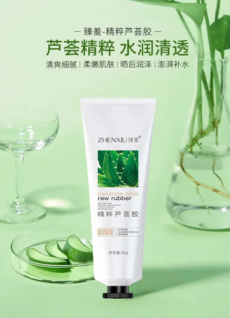 Zhenxian Aloe Vera Gel Toner 70g Moisturizing Hydrating — feature 1