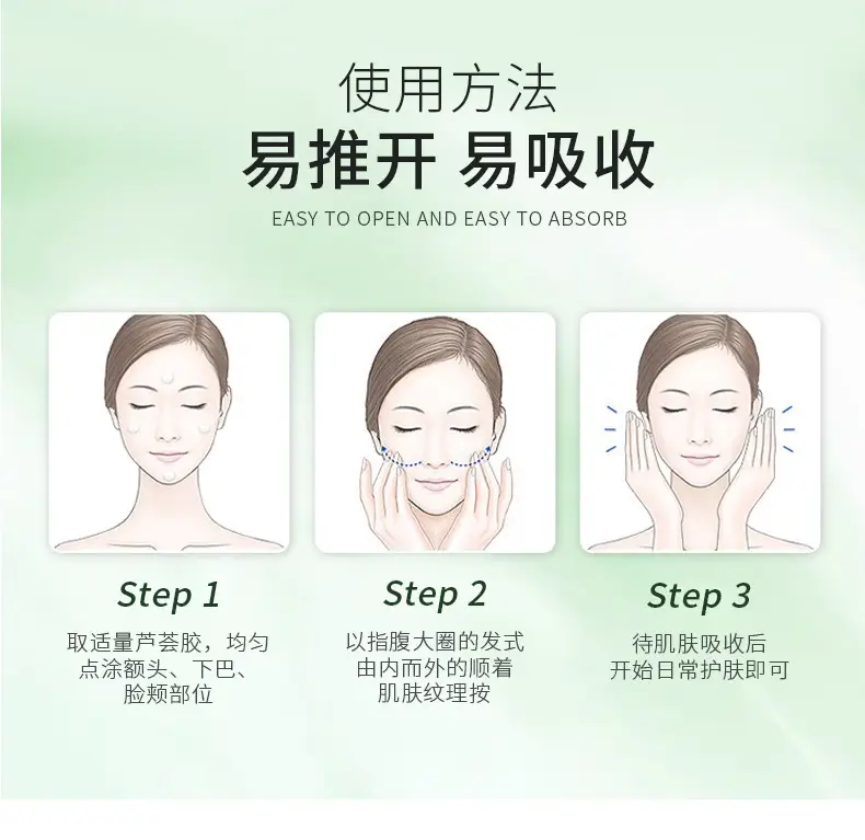 Zhenxian Aloe Vera Gel Toner 70g Moisturizing Hydrating — feature 10