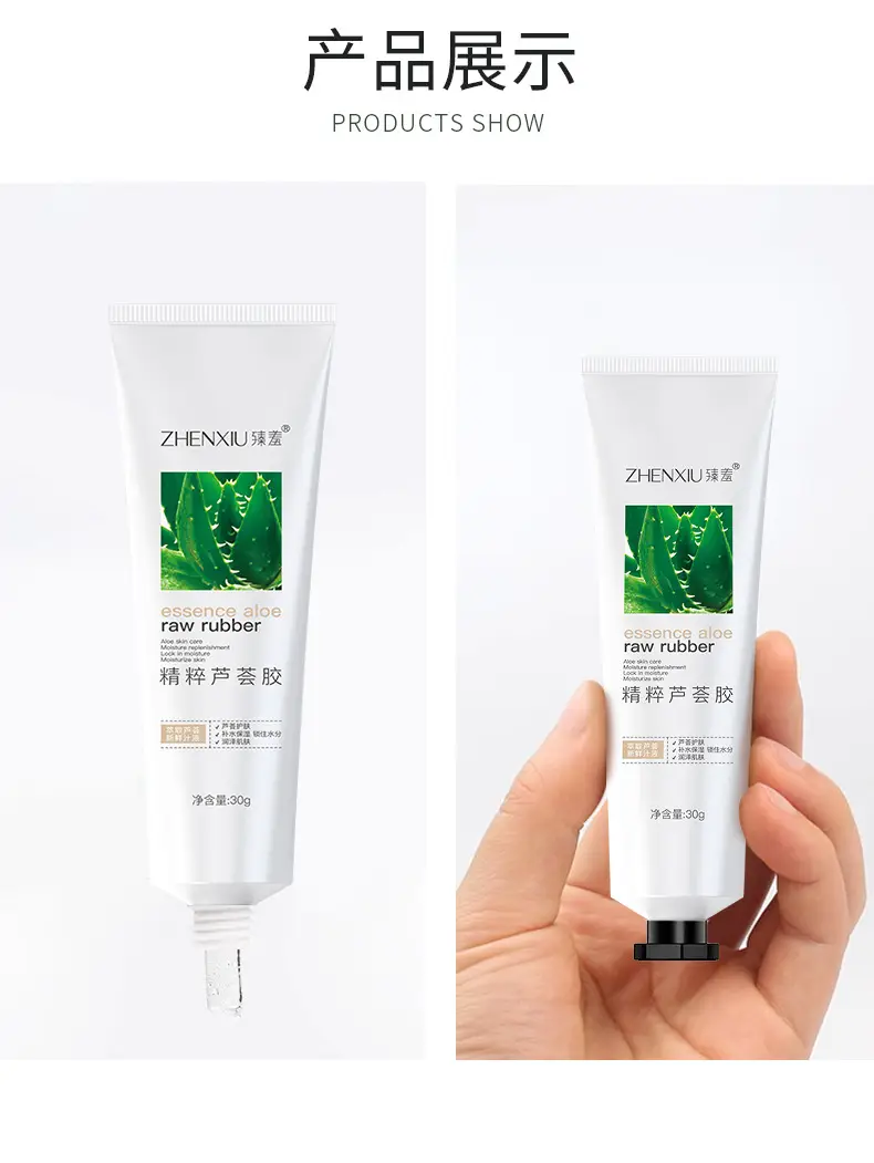 Zhenxian Aloe Vera Gel Toner 70g Moisturizing Hydrating — feature 11