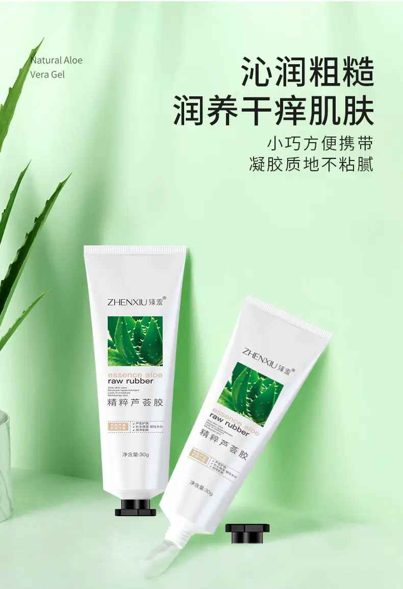 Zhenxian Aloe Vera Gel Toner 70g Moisturizing Hydrating — feature 4