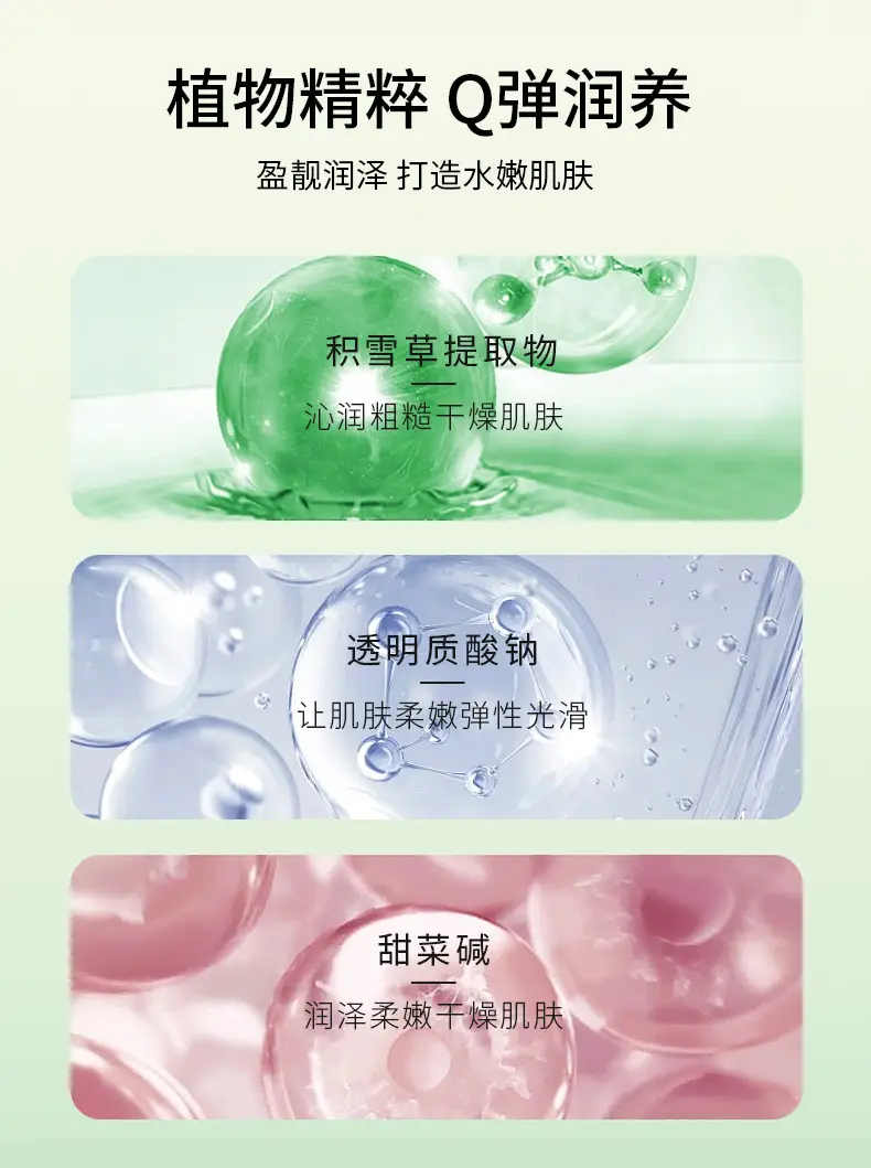 Zhenxian Aloe Vera Gel Toner 70g Moisturizing Hydrating — feature 7