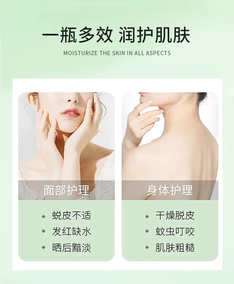 Zhenxian Aloe Vera Gel Toner 70g Moisturizing Hydrating — feature 9