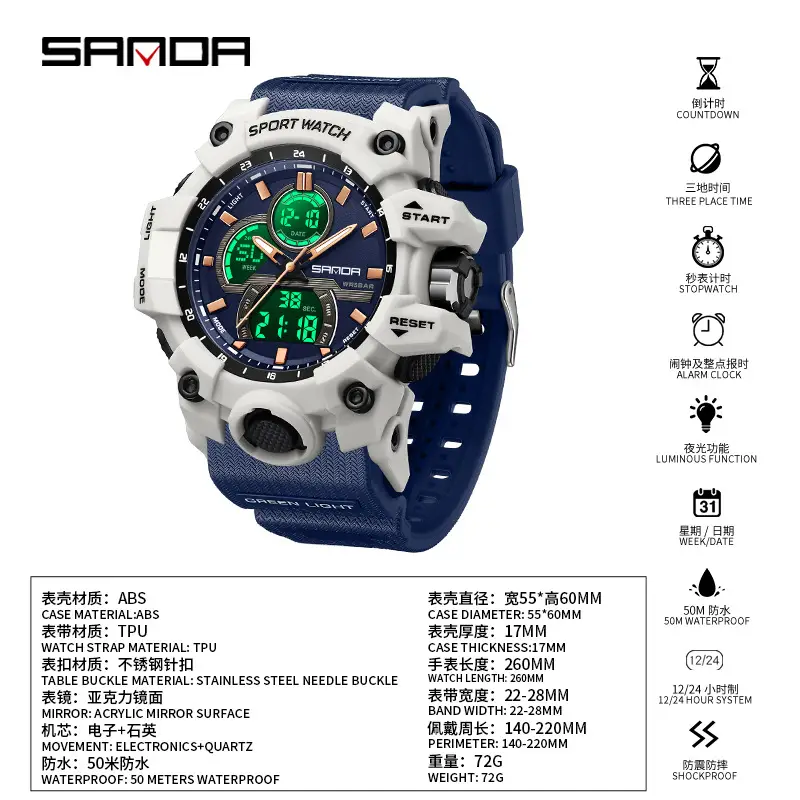 Sanda Black Sport Watch with Blue Strap & Digital Display
