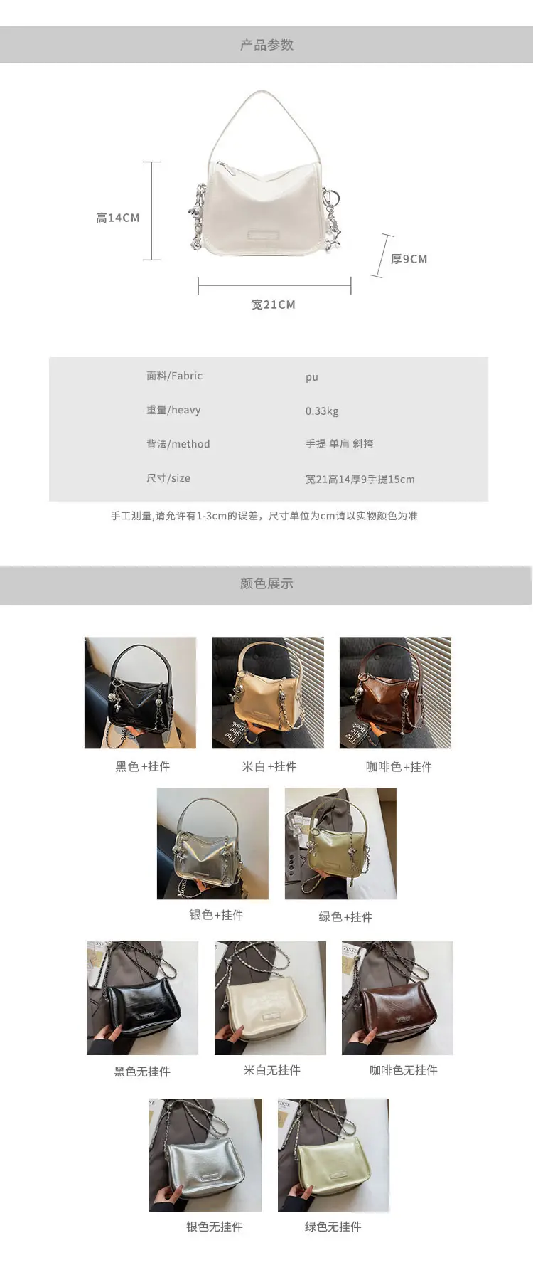 Brown Leather Crossbody Bag for Women 2026 — feature 2