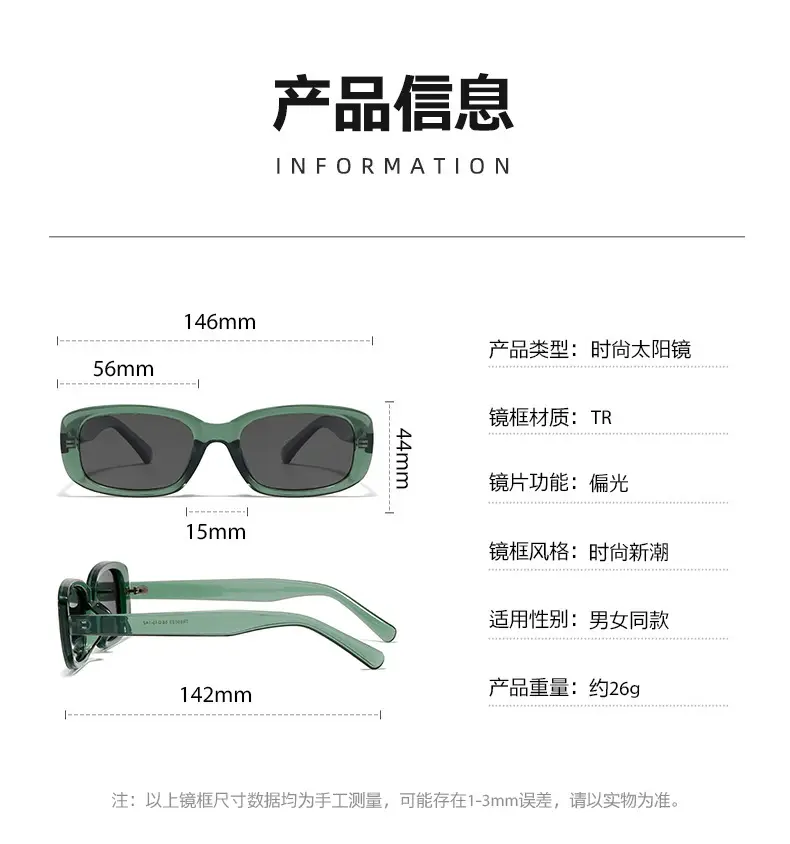 Polarized Sunglasses Cream Brown New Design — feature 11