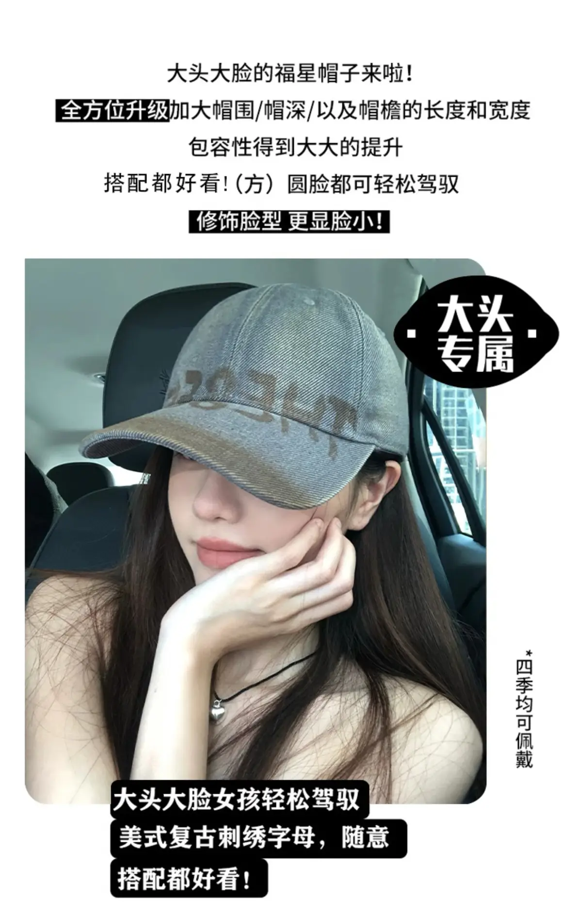 American Style Retro Washed Old Letter Baseball Cap for Men — feature 2