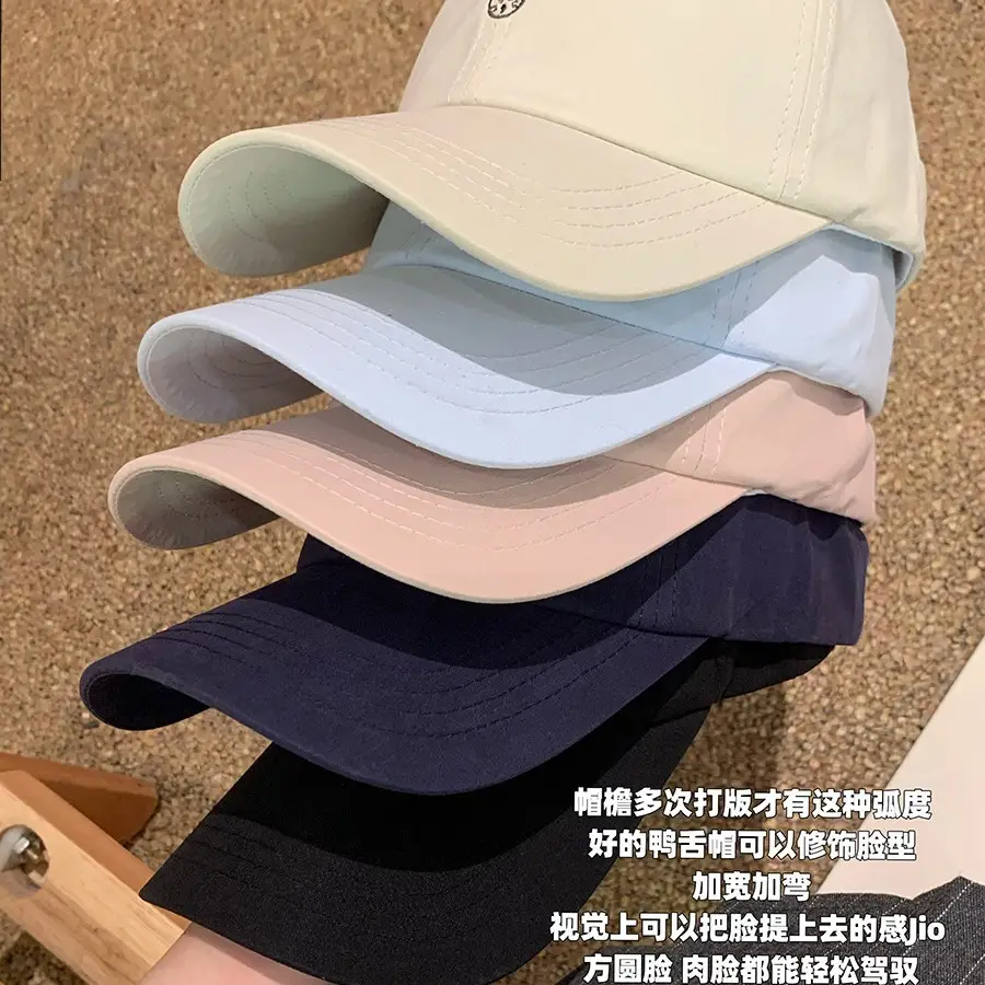 Women Kitten Embroidered Beige Baseball Cap 2025 - Image 9