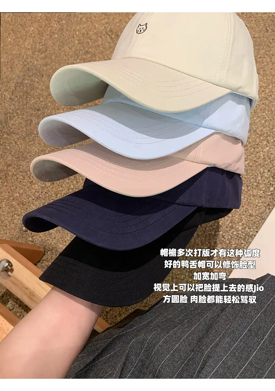 Women Kitten Embroidered Beige Baseball Cap 2025 — feature 2