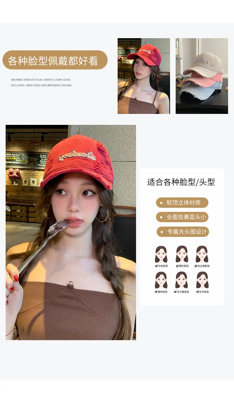 Red Letter Embroidered Hole Baseball Cap Women's 2025 Spring New Increase Deepened Cap Big Head Wai Hat — feature 7