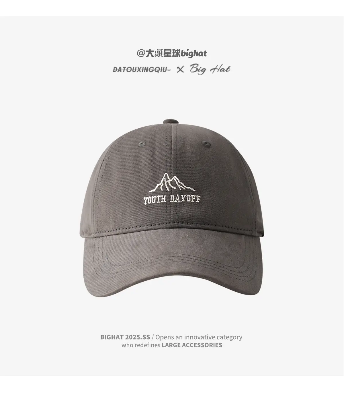 2025 Spring Deep Top Baseball Cap with Deep Green Bristle — feature 11