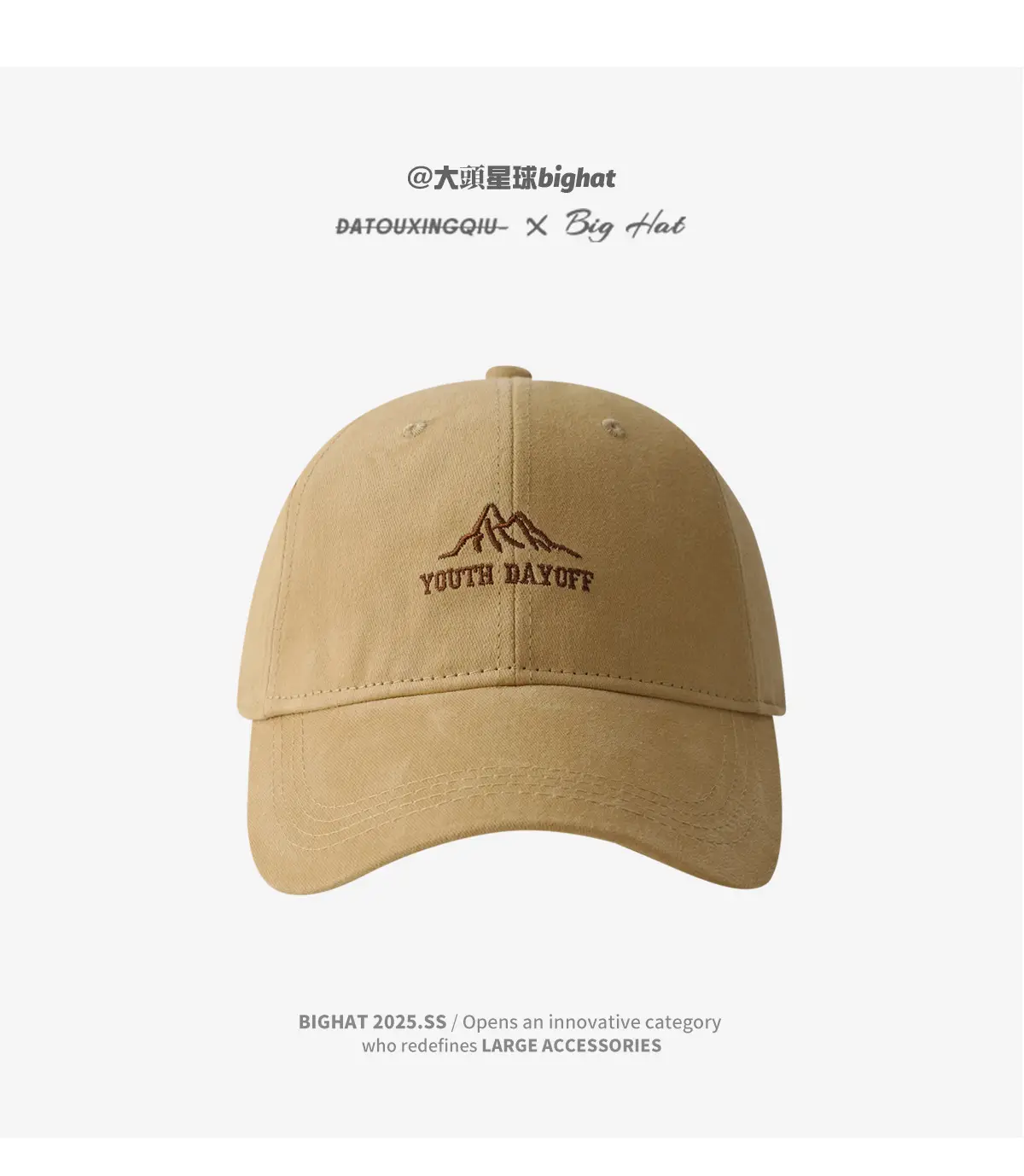 2025 Spring Deep Top Baseball Cap with Deep Green Bristle — feature 12