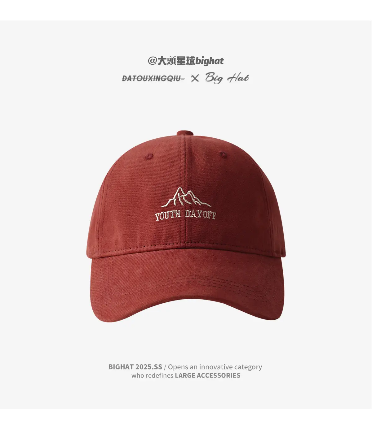 2025 Spring Deep Top Baseball Cap with Deep Green Bristle — feature 13