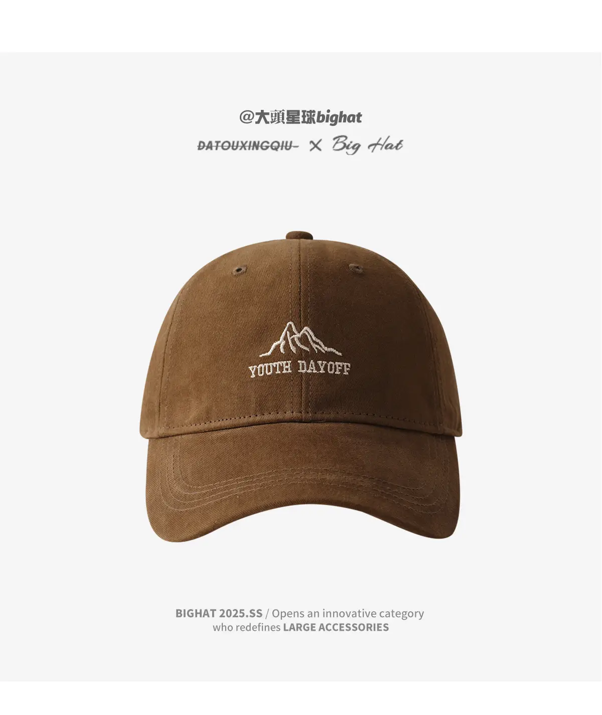 2025 Spring Deep Top Baseball Cap with Deep Green Bristle — feature 14