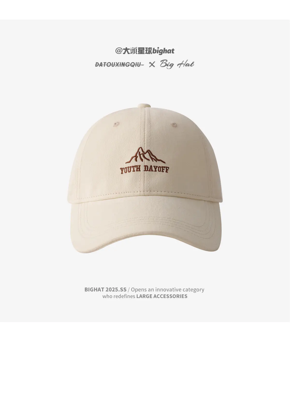 2025 Spring Deep Top Baseball Cap with Deep Green Bristle — feature 15