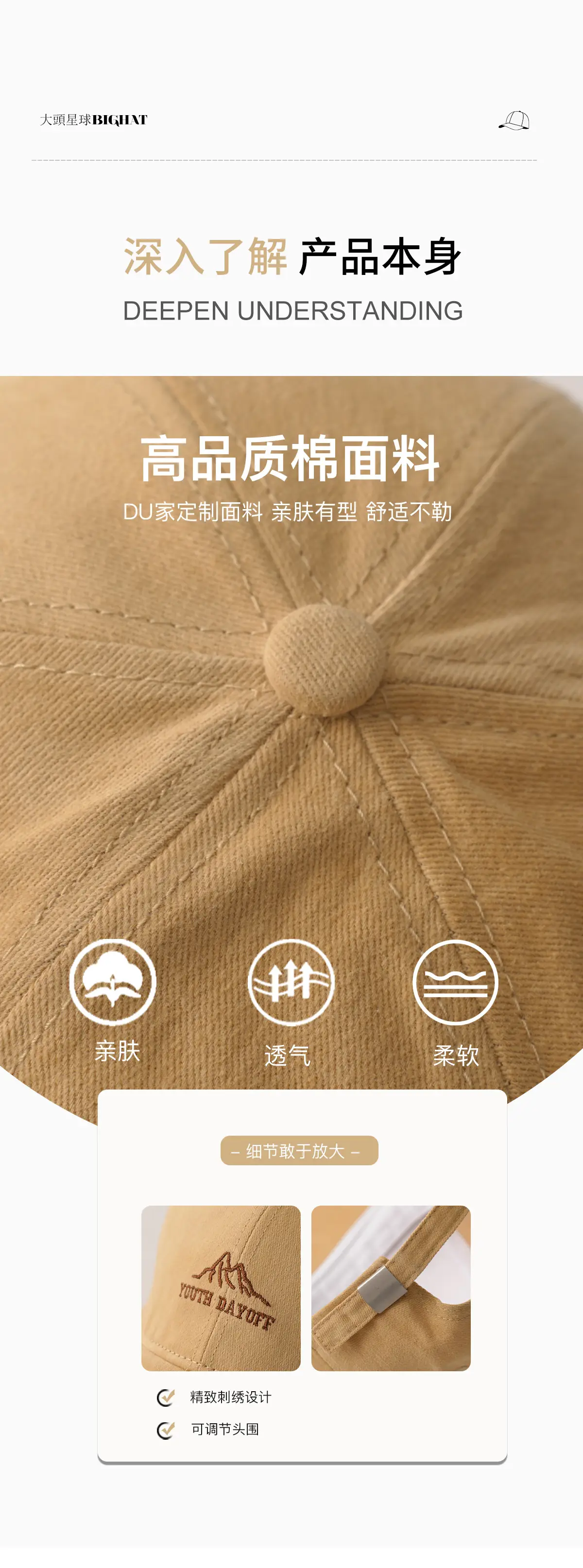 2025 Spring Deep Top Baseball Cap with Deep Green Bristle — feature 6