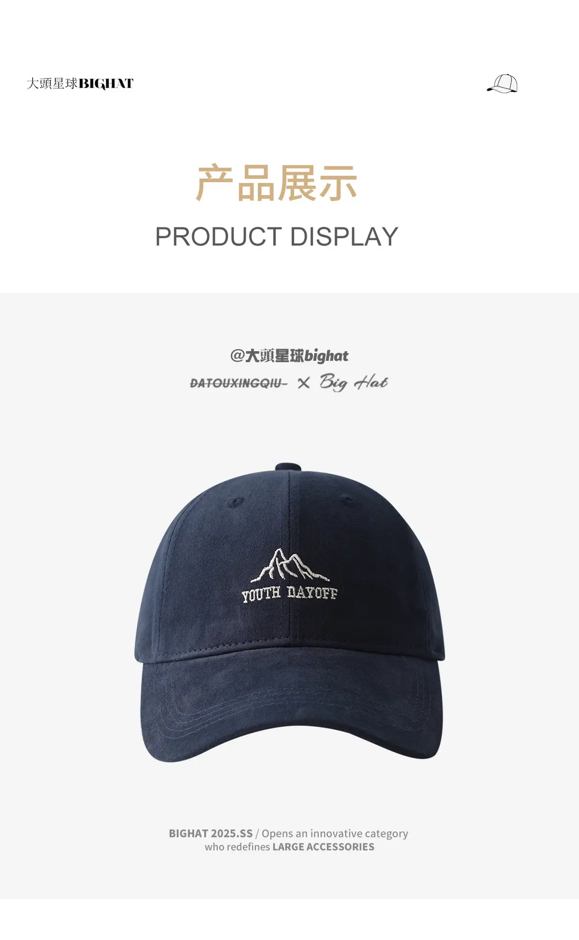 2025 Spring Deep Top Baseball Cap with Deep Green Bristle — feature 9