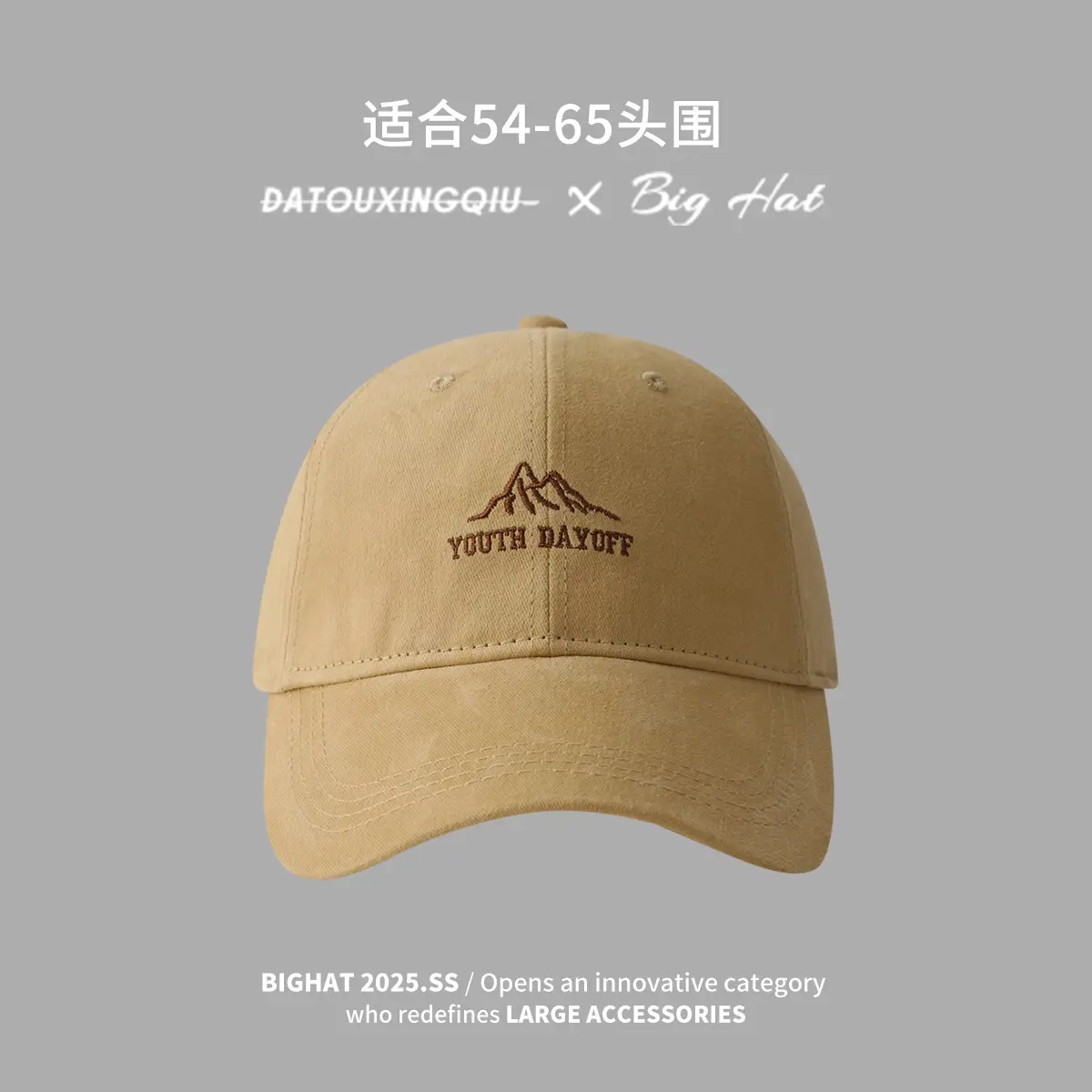 2025 Spring Deep Top Baseball Cap with Deep Green Bristle - Image 2