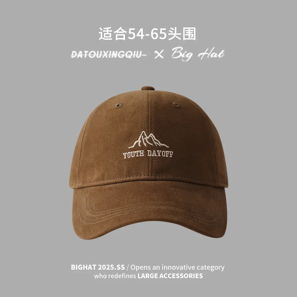 2025 Spring Deep Top Baseball Cap with Deep Green Bristle - Image 3