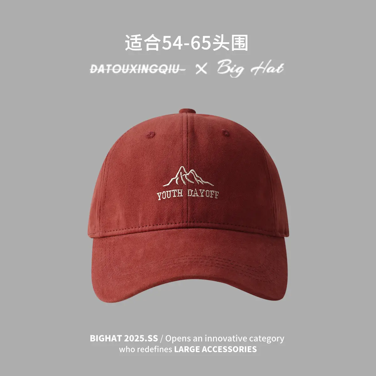 2025 Spring Deep Top Baseball Cap with Deep Green Bristle - Image 4