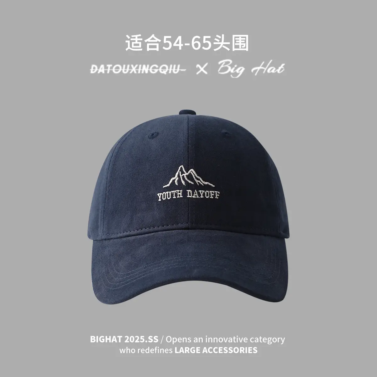 2025 Spring Deep Top Baseball Cap with Deep Green Bristle - Image 5