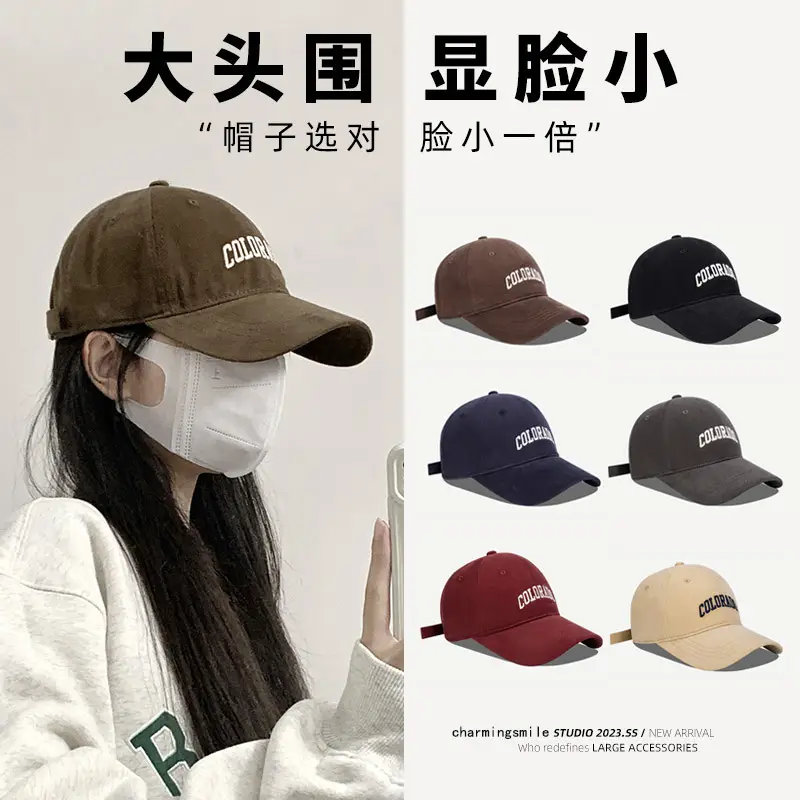 Women Baseball Cap with Sunscreen & Embroidered Letter - Image 8