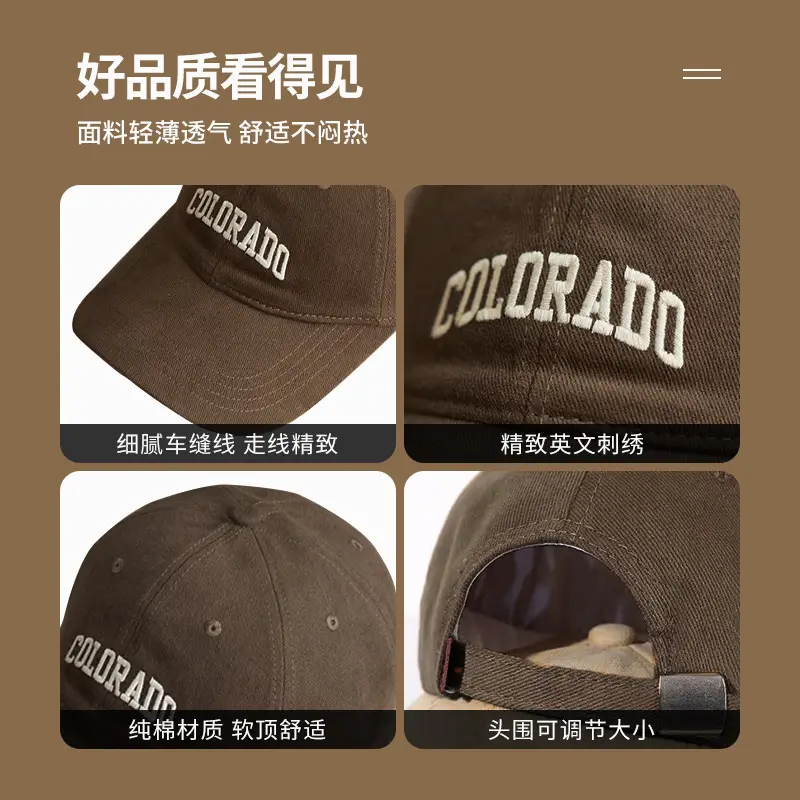 Women Baseball Cap with Sunscreen & Embroidered Letter - Image 9