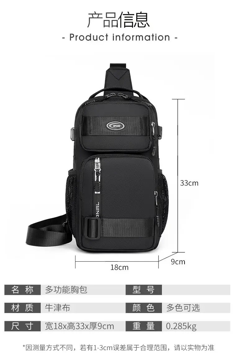 Men's Large Black Travel Chest Bag 24H Transit — feature 43