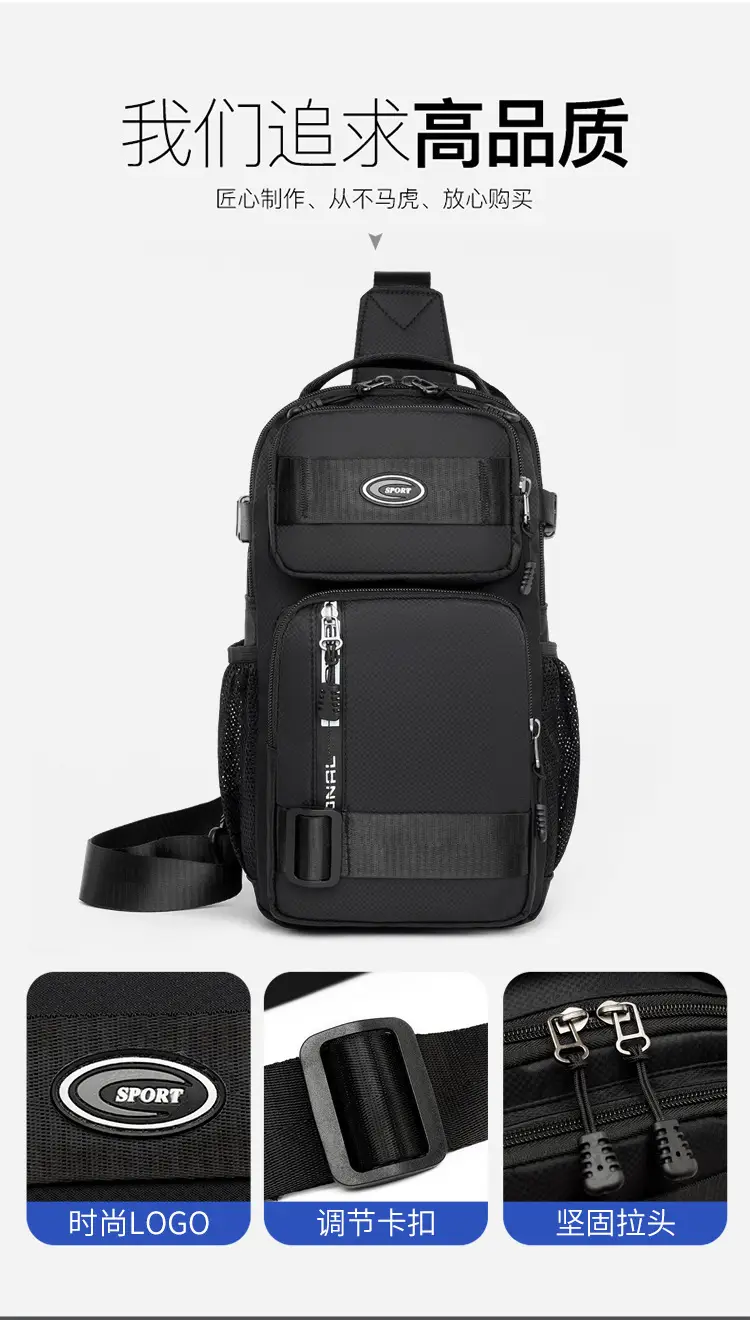 Men's Large Black Travel Chest Bag 24H Transit — feature 5
