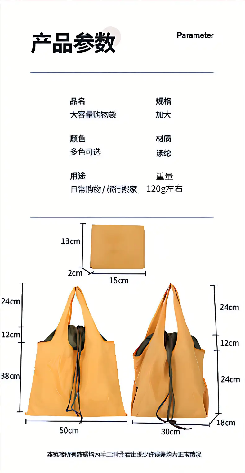 Large Capacity Handheld Storage Bags with Logo Customization — feature 4