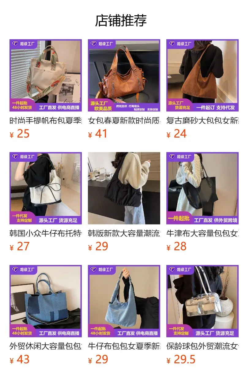 Large Capacity Crossbody Bag for Students & Commuters — feature 1