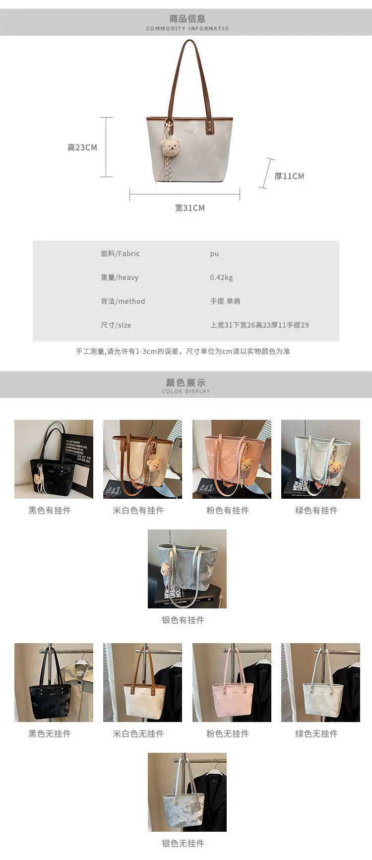 Large Capacity Crossbody Bag for Students & Commuters — feature 6