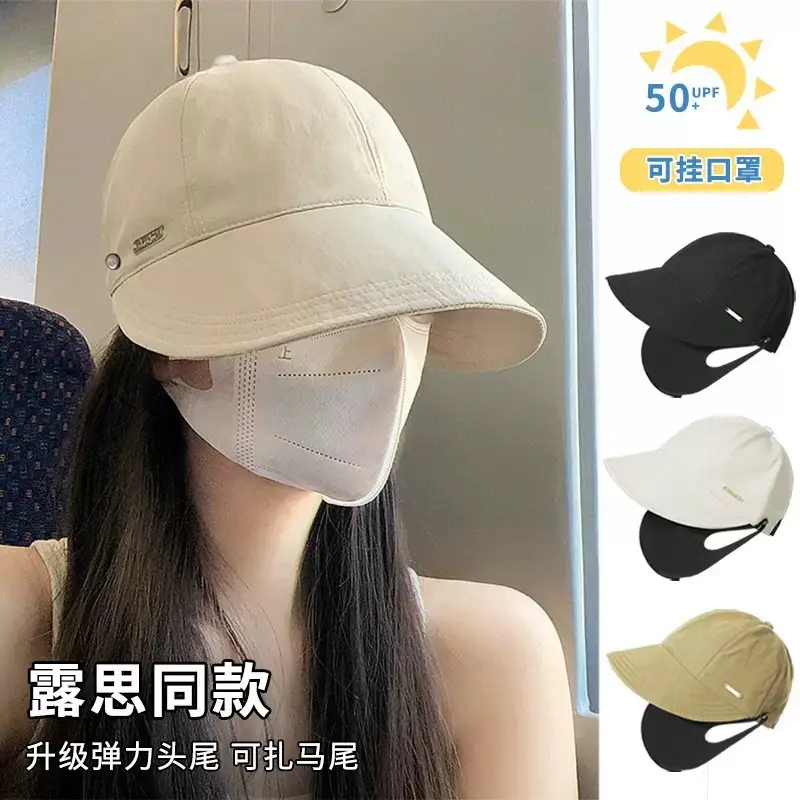Women's Same-style Sunscreen Fisherman Hat - Image 22