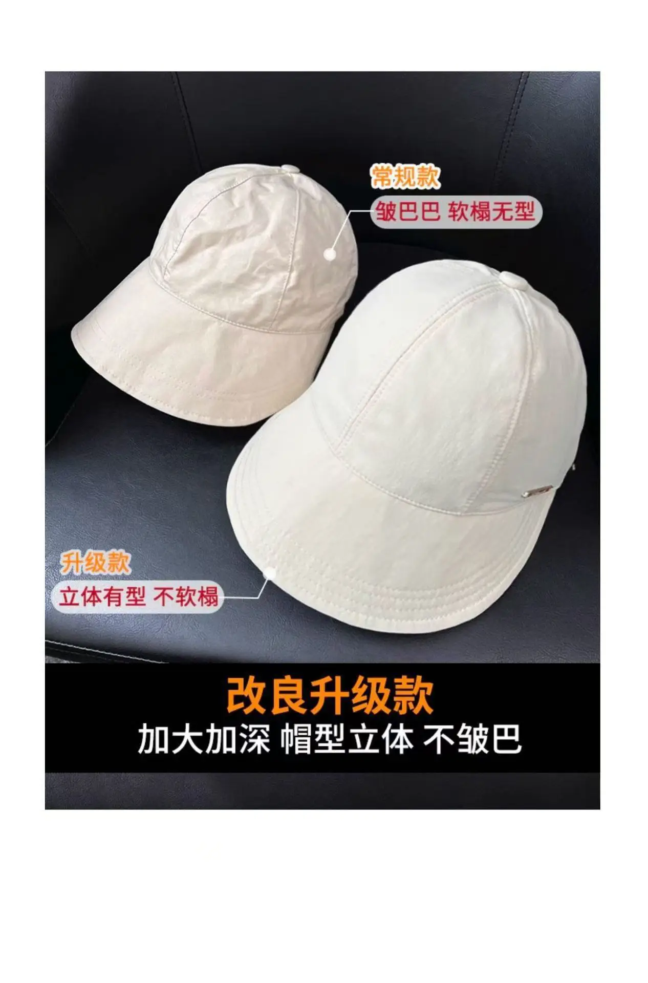 Women's Same-style Sunscreen Fisherman Hat — feature 11