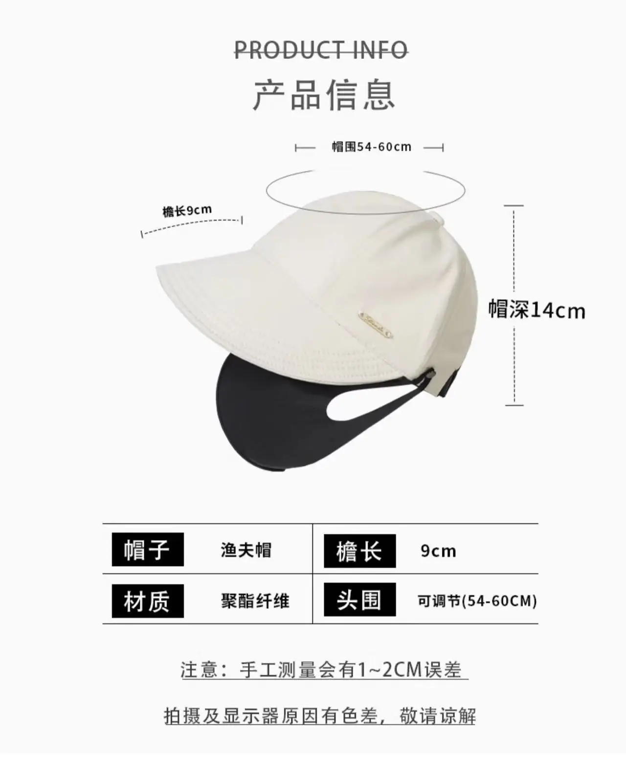 Women's Same-style Sunscreen Fisherman Hat — feature 21