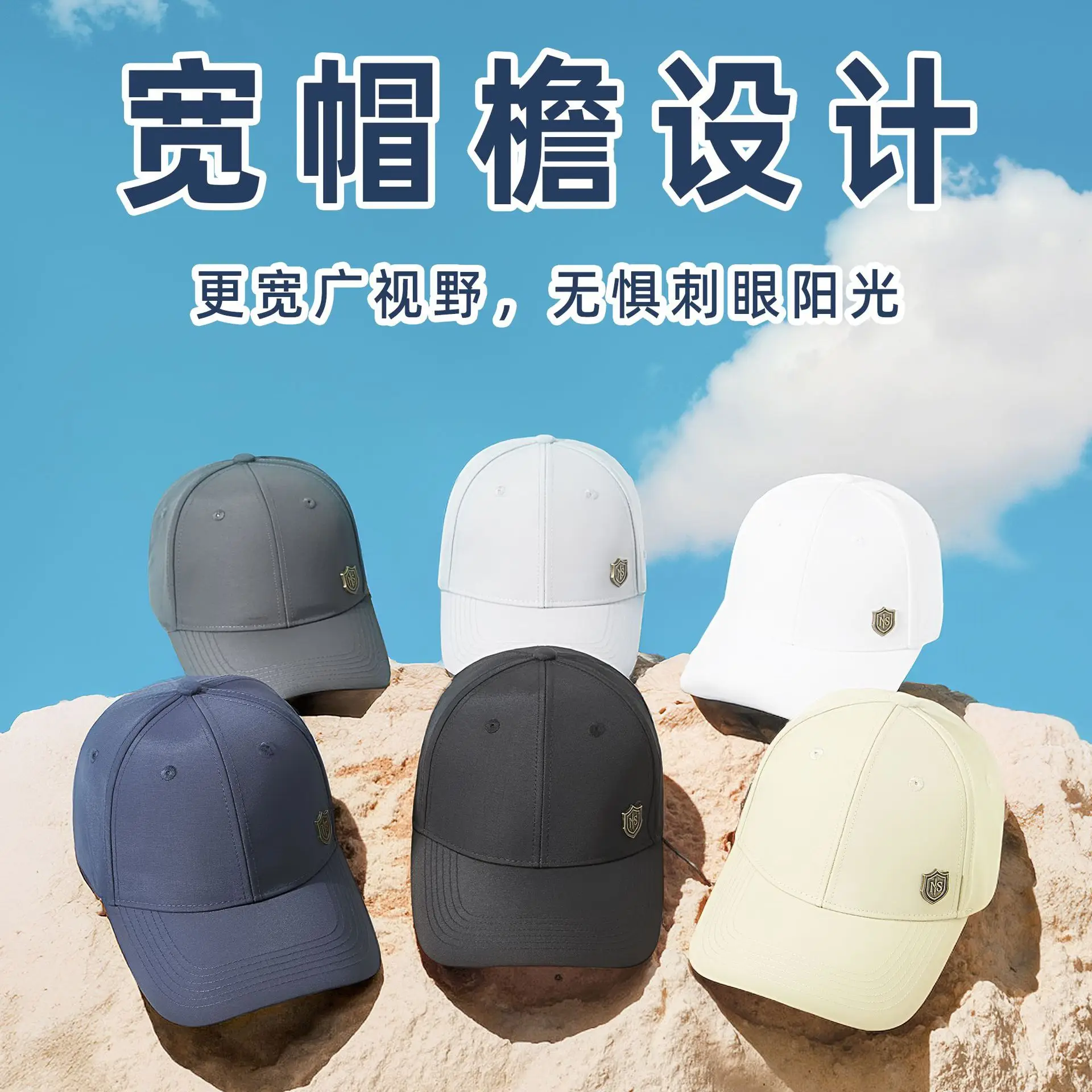 Spring Sunscreen Baseball Cap Water Repellent Quick Dry