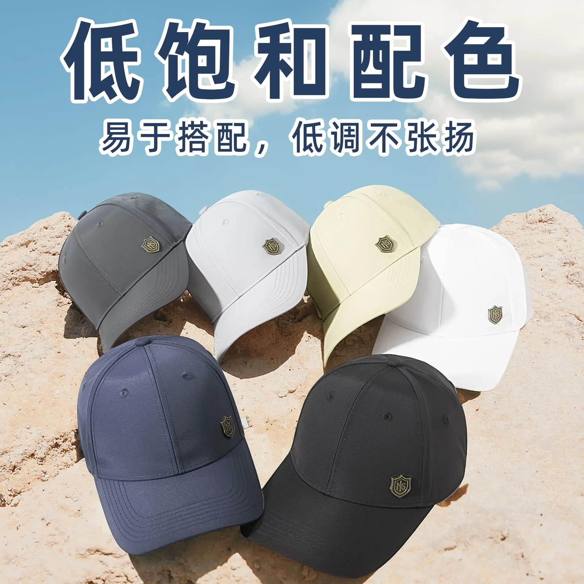 Spring Sunscreen Baseball Cap Water Repellent Quick Dry