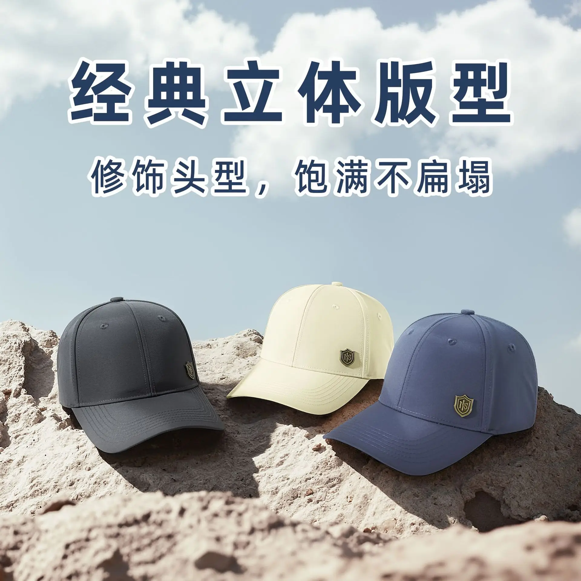 Spring Sunscreen Baseball Cap Water Repellent Quick Dry