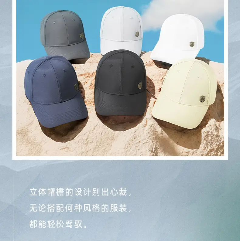 Spring Sunscreen Baseball Cap Water Repellent Quick Dry — feature 13