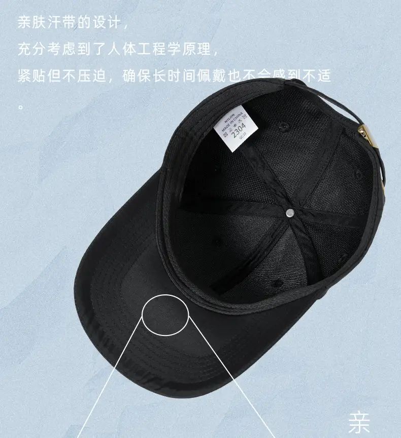 Spring Sunscreen Baseball Cap Water Repellent Quick Dry — feature 19