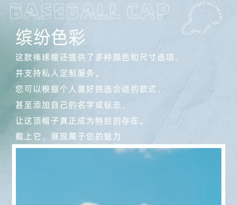 Spring Sunscreen Baseball Cap Water Repellent Quick Dry — feature 28