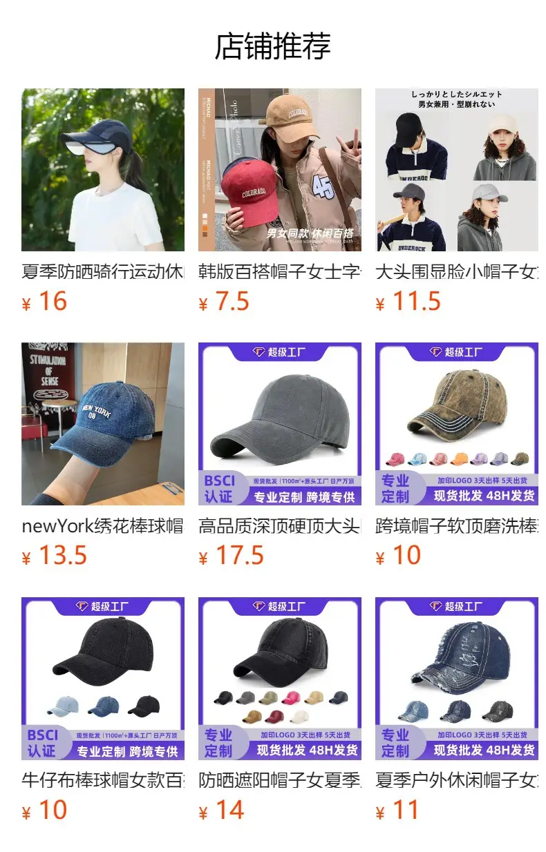2025 Pink Side Letter Baseball Cap Women's Fashion — feature 4