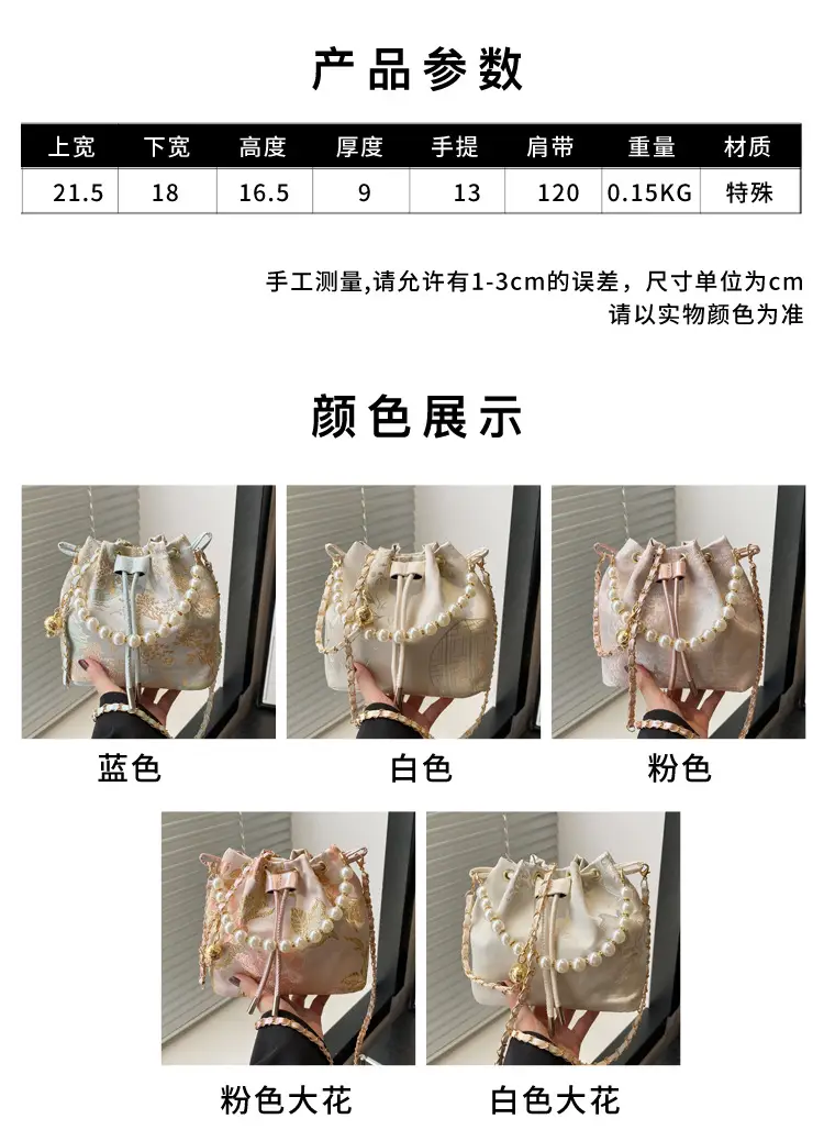 Women Pearl Bucket Bag Summer 2025 Embroidered — feature 2
