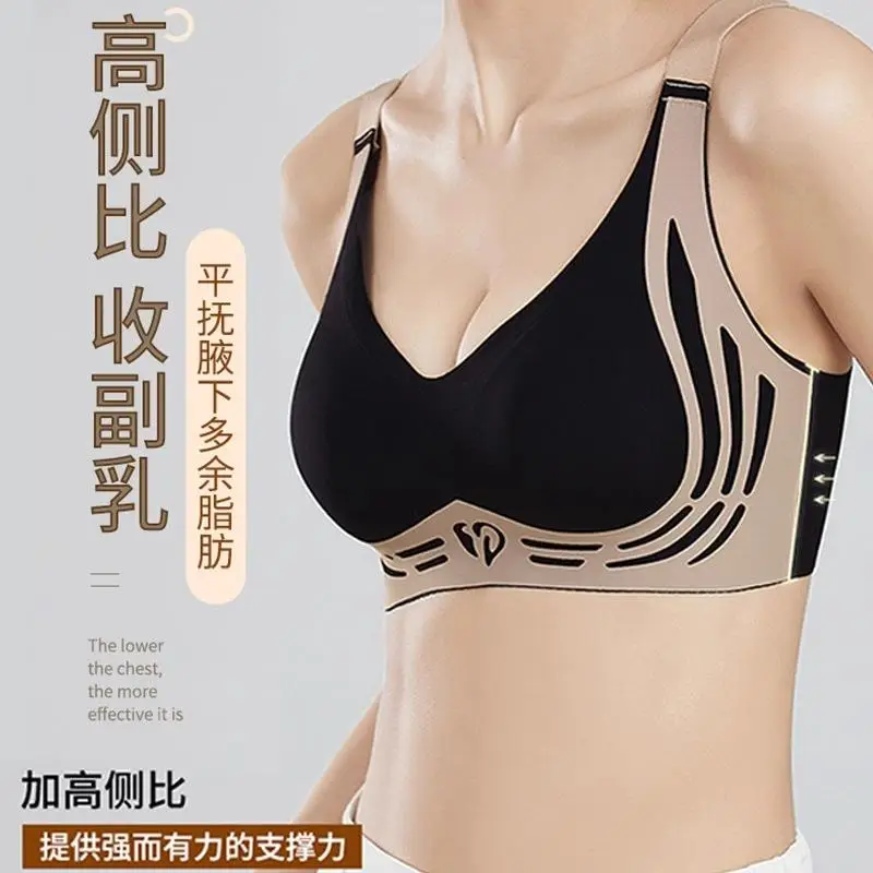 Women's Push-Up Bra Black Beige Anti-Sagging Sports Support - Image 6