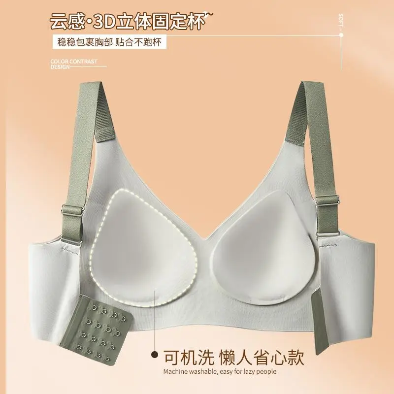 Women's Push-Up Bra Black Beige Anti-Sagging Sports Support - Image 7