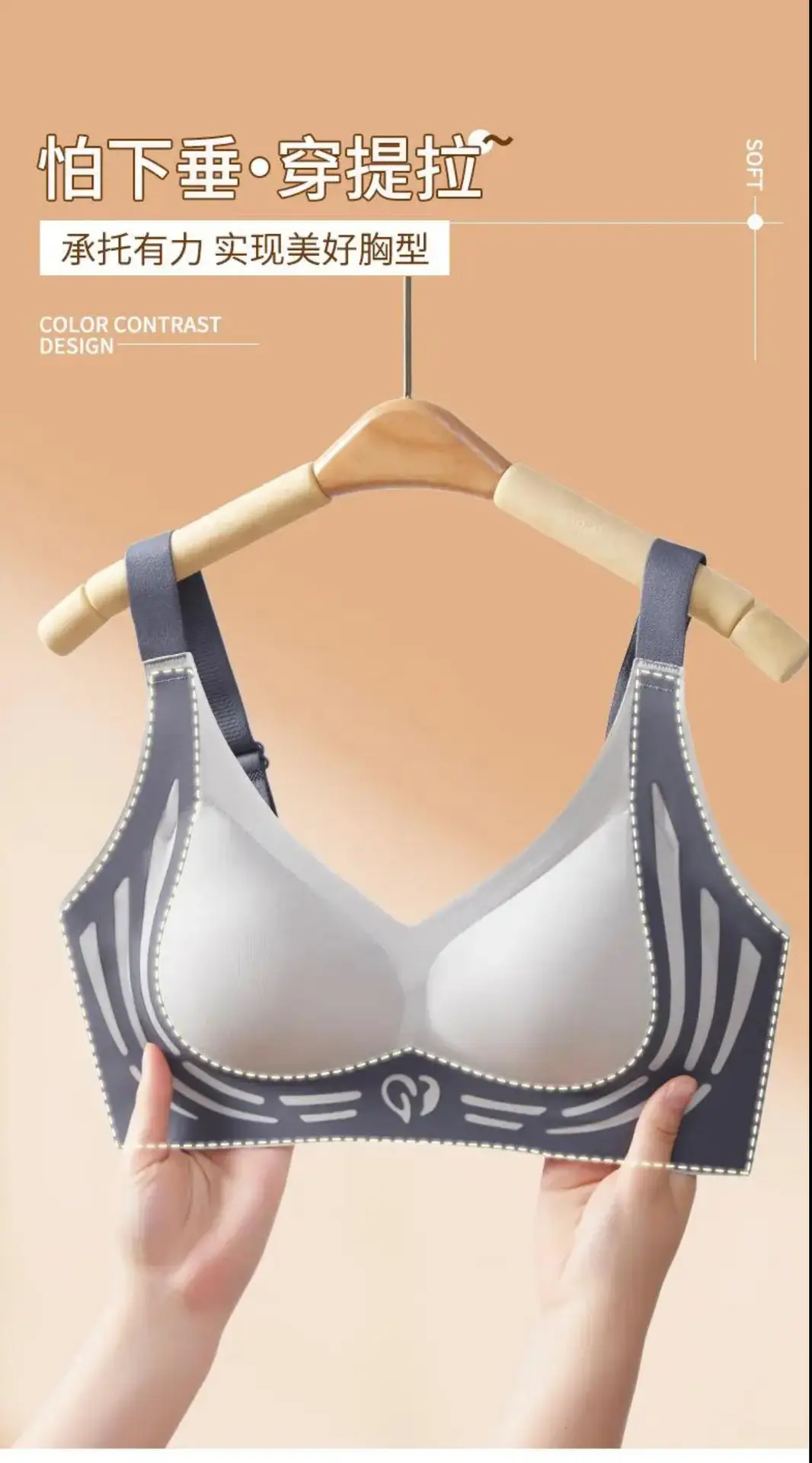 Women's Push-Up Bra Black Beige Anti-Sagging Sports Support — feature 1