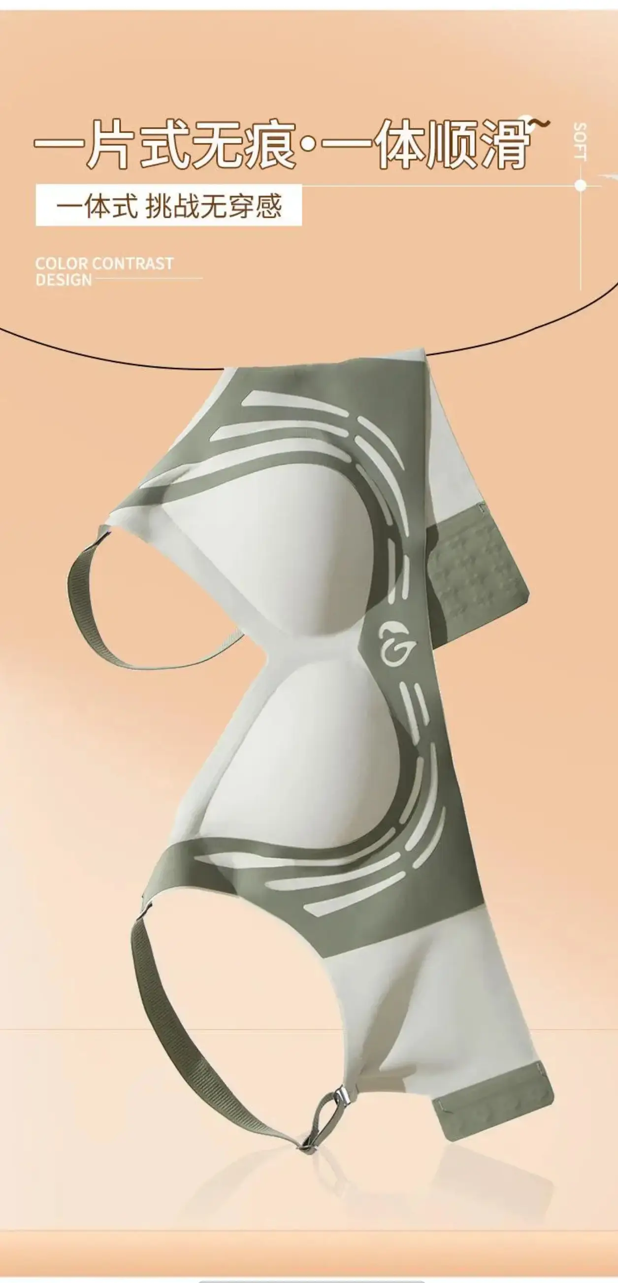Women's Push-Up Bra Black Beige Anti-Sagging Sports Support — feature 10